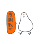 白い鳩のニコラちゃん（個別スタンプ：10）