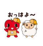 豊平区キャラクター「こりん」「めーたん」（個別スタンプ：9）