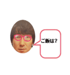 腹ペコ family（個別スタンプ：23）
