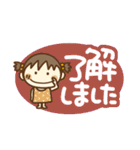 りらちゃんのでか文字気遣い（個別スタンプ：5）