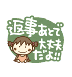 りらちゃんのでか文字気遣い（個別スタンプ：7）