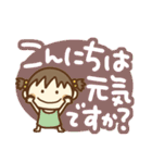 りらちゃんのでか文字気遣い（個別スタンプ：8）