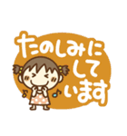 りらちゃんのでか文字気遣い（個別スタンプ：11）