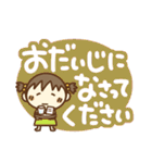 りらちゃんのでか文字気遣い（個別スタンプ：13）