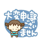 りらちゃんのでか文字気遣い（個別スタンプ：15）