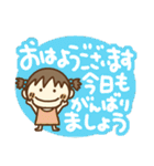 りらちゃんのでか文字気遣い（個別スタンプ：16）