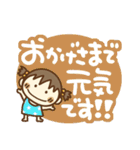 りらちゃんのでか文字気遣い（個別スタンプ：18）