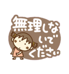 りらちゃんのでか文字気遣い（個別スタンプ：21）