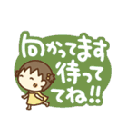 りらちゃんのでか文字気遣い（個別スタンプ：24）