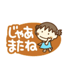 りらちゃんのでか文字気遣い（個別スタンプ：27）