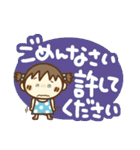 りらちゃんのでか文字気遣い（個別スタンプ：36）