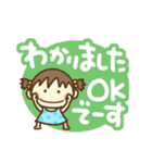 りらちゃんのでか文字気遣い（個別スタンプ：40）