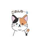 にゃっち 三毛猫 シンプル スタンプ（個別スタンプ：9）
