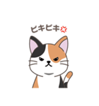 にゃっち 三毛猫 シンプル スタンプ（個別スタンプ：12）