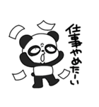 憂鬱なパンダちゃん（個別スタンプ：4）