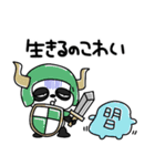 憂鬱なパンダちゃん（個別スタンプ：8）