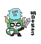 憂鬱なパンダちゃん（個別スタンプ：9）