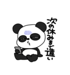 憂鬱なパンダちゃん（個別スタンプ：12）