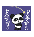 憂鬱なパンダちゃん（個別スタンプ：13）