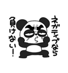 憂鬱なパンダちゃん（個別スタンプ：15）