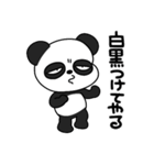 憂鬱なパンダちゃん（個別スタンプ：16）