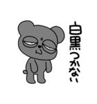 憂鬱なパンダちゃん（個別スタンプ：17）