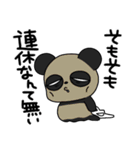 憂鬱なパンダちゃん（個別スタンプ：21）