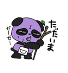 憂鬱なパンダちゃん（個別スタンプ：23）