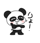憂鬱なパンダちゃん（個別スタンプ：28）