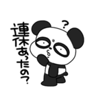 憂鬱なパンダちゃん（個別スタンプ：30）