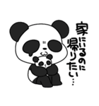 憂鬱なパンダちゃん（個別スタンプ：33）