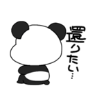 憂鬱なパンダちゃん（個別スタンプ：34）