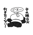 憂鬱なパンダちゃん（個別スタンプ：40）