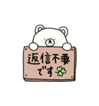 ぽらくま2/毎日使える/敬語スタンプ（個別スタンプ：17）