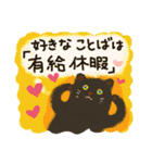 休みたいねこスタンプ（個別スタンプ：13）