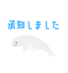 海の生き物大集合セット（個別スタンプ：9）