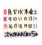 のんびりしたい（個別スタンプ：11）