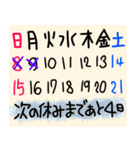 のんびりしたい（個別スタンプ：12）