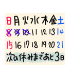 のんびりしたい（個別スタンプ：13）