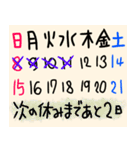 のんびりしたい（個別スタンプ：14）