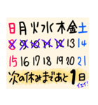 のんびりしたい（個別スタンプ：15）