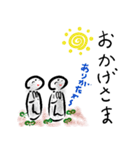おじぞうさま×前向きメッセージ×かわいい（個別スタンプ：8）