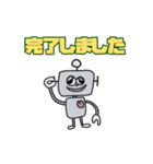 gearbot.1（個別スタンプ：1）