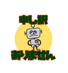 gearbot.1（個別スタンプ：3）