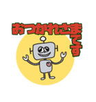 gearbot.1（個別スタンプ：11）