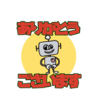 gearbot.1（個別スタンプ：14）