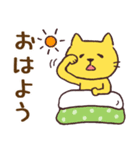 ゆるい黄色猫（個別スタンプ：1）