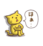 ゆるい黄色猫（個別スタンプ：21）