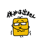 サラリーマン・コダ2（個別スタンプ：17）