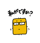 サラリーマン・コダ2（個別スタンプ：19）